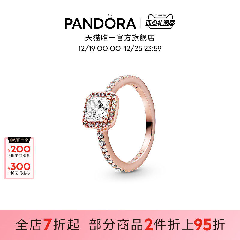 Pandora潘多拉镀玫瑰金锆石戒指方形环绕设计造型精致优雅礼物