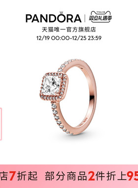 Pandora潘多拉镀玫瑰金锆石戒指方形环绕设计造型精致优雅礼物
