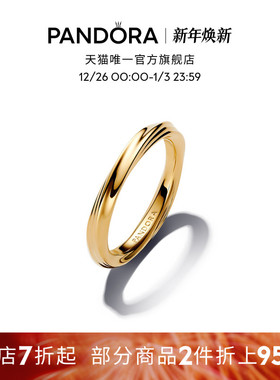 [新年礼物]Pandora潘多拉ESSENCE天性沙纹戒指中性风格设计叠戴