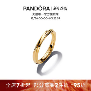 设计叠戴 Pandora潘多拉ESSENCE天性沙纹戒指中性风格 新年礼物