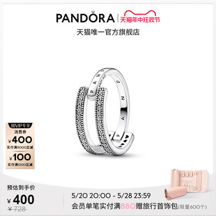 Pandora潘多拉Pavé密镶徽标双环戒指中性风情侣对戒高级 618