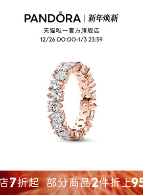 Pandora潘多拉闪耀珠泪成环戒指玫瑰金色精致璀璨设计时尚礼物