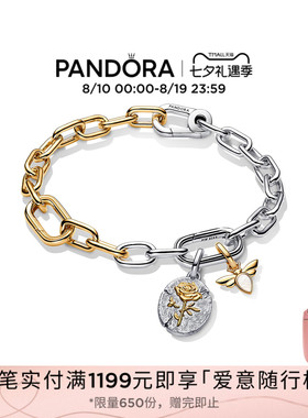 [七夕礼物]Pandora潘多拉守护系列期待爱手链套装美好寓意古币