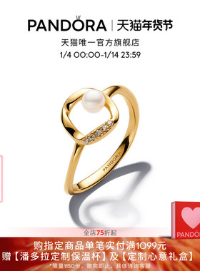 Pandora潘多拉ESSENCE不哭圆圈珍珠戒指简约气质质感高级礼物