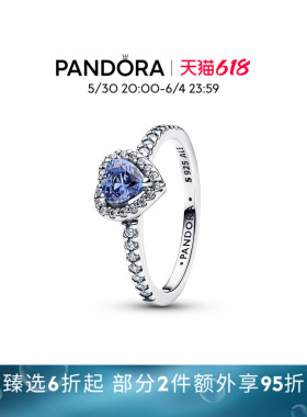 [618狂欢节]Pandora潘多拉pavé密镶光环闪耀之心戒指精致送女友