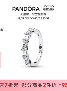 [圣诞礼物]Pandora潘多拉蝴蝶结分节式戒指银色可爱礼物美好寓意
