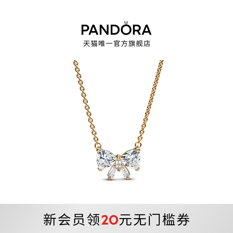 Pandora潘多拉闪耀星光蝴蝶结项链颈饰金色礼物
