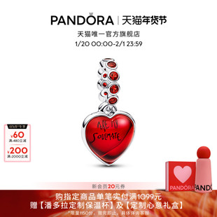 [新品]Pandora潘多拉红色穆拉诺玻璃心形二合一吊饰闪亮真挚