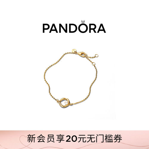 Pandora潘多拉ESSENCE不哭圆圈珍珠手链金色不规则设计气质