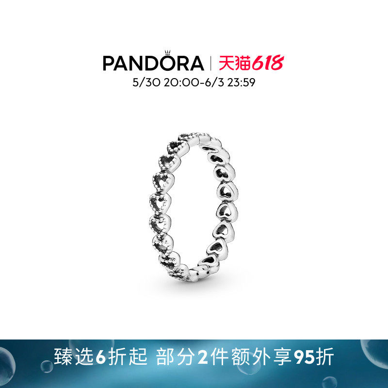 [618狂欢节]Pandora潘多拉心心相连戒指爱心设计浪漫情侣时尚