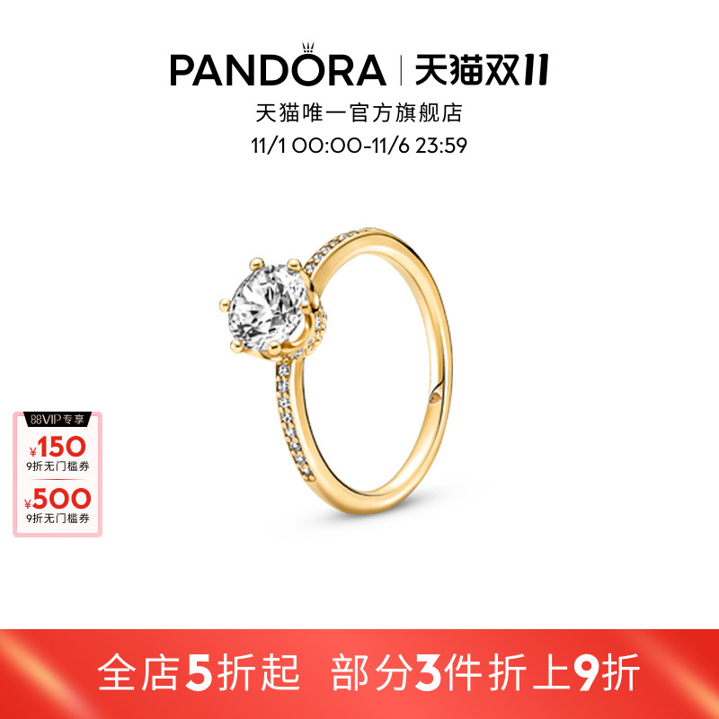 [双11]Pandora潘多拉闪耀王冠透明单石戒指百搭经典送女友礼物