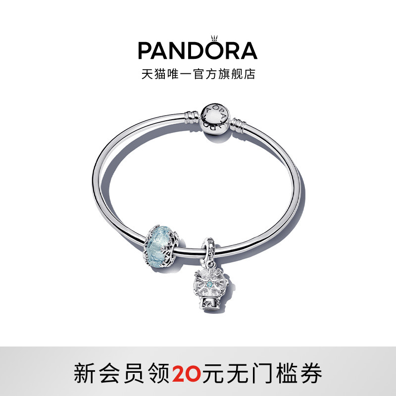 Pandora潘多拉万里挑一手镯套装简化版蓝色梦幻礼物