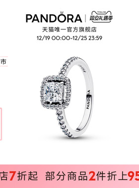 [圣诞礼物]Pandora潘多拉闪耀方形光环戒指pavé密镶银色精致新品