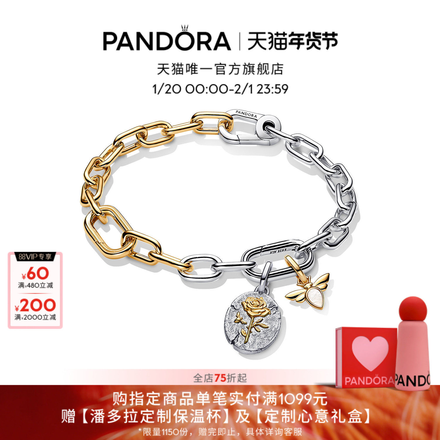 Pandora潘多拉守护系列期待爱手链套装玫瑰手链美好寓意古币,饰品/流行首饰/时尚饰品新,手链,淘宝优惠券,粉丝福利购,淘宝优惠卷