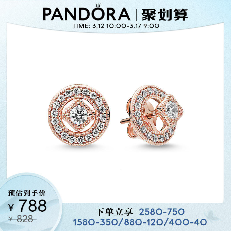 Pandora潘多拉rose复古魅力女耳钉 你的故事 如你所链 Pandora潘多拉官方旗舰店 淘优券