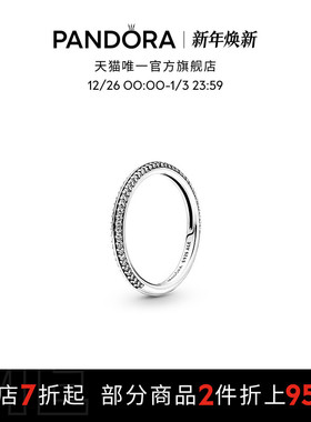 Pandora潘多拉Me系列Pavé密镶戒指925银情侣款礼物