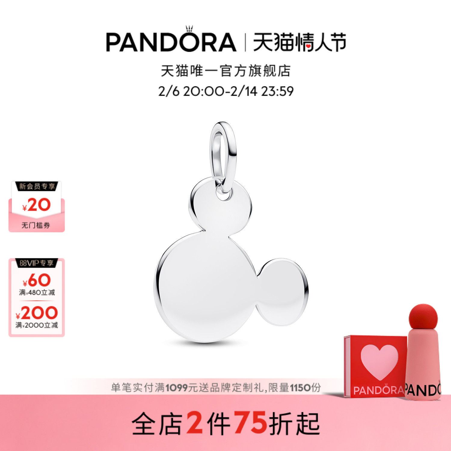 ������� Pandora�˶�����ʿ��ϵ��������Կ̵�������DIY�ɰ�