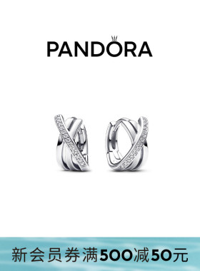 Pandora潘多拉Pavé密镶交错三环耳环小众设计中性百搭
