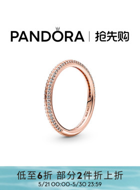 [618抢先购]Pandora潘多拉ME系列率性光环戒指Pavé密镶设计简约