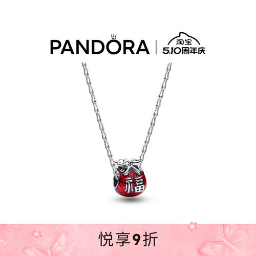 Pandora潘多拉大福袋项链套装红色寓意好运轻奢精致