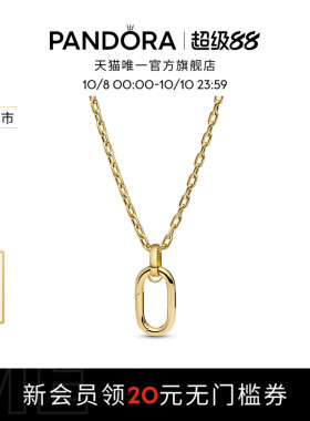 [新品]Pandora潘多拉可开合大号链环项链颈饰金色简约个性素链