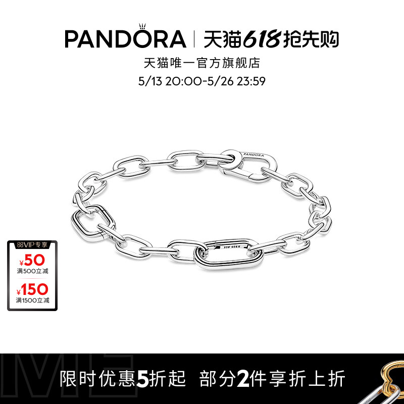 Pandora˶Meϵ˫ɫĻﵽּ628