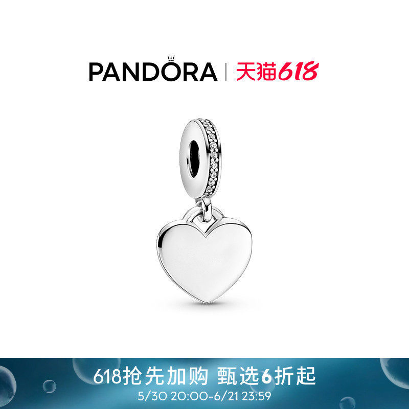 [可刻字定制]Pandora潘多拉闪耀之星吊饰DIY爱心设计礼物