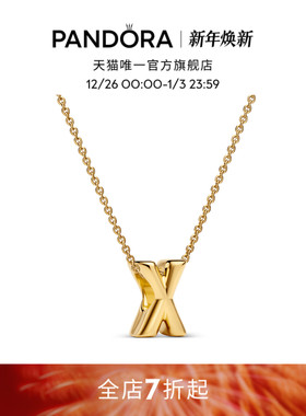 Pandora潘多拉爱的密语项链套装金色百搭气质字母项链礼物