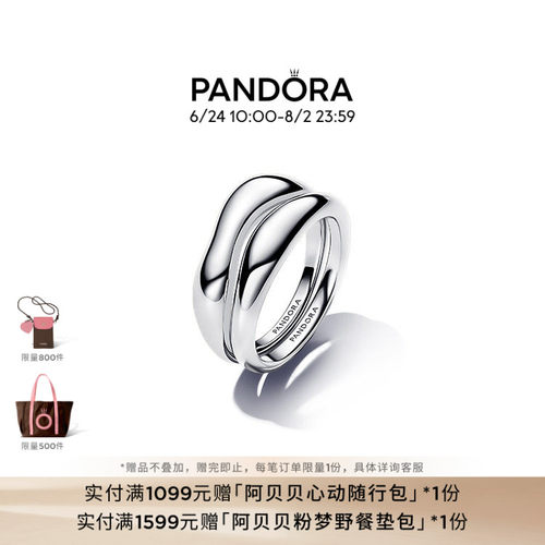 Pandora潘多拉ESSENCE天性双行戒指二合一设计可叠戴