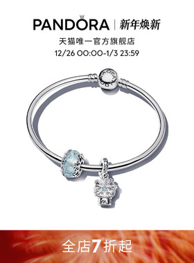 [新年礼物]Pandora潘多拉万里挑一手镯套装简化版蓝色梦幻