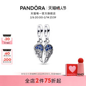 Pandora潘多拉闪耀天使翼组合吊饰DIY小众简约礼物