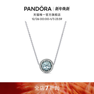 浅蓝精致时尚 Pandora潘多拉清新海风项链套装 新年礼物