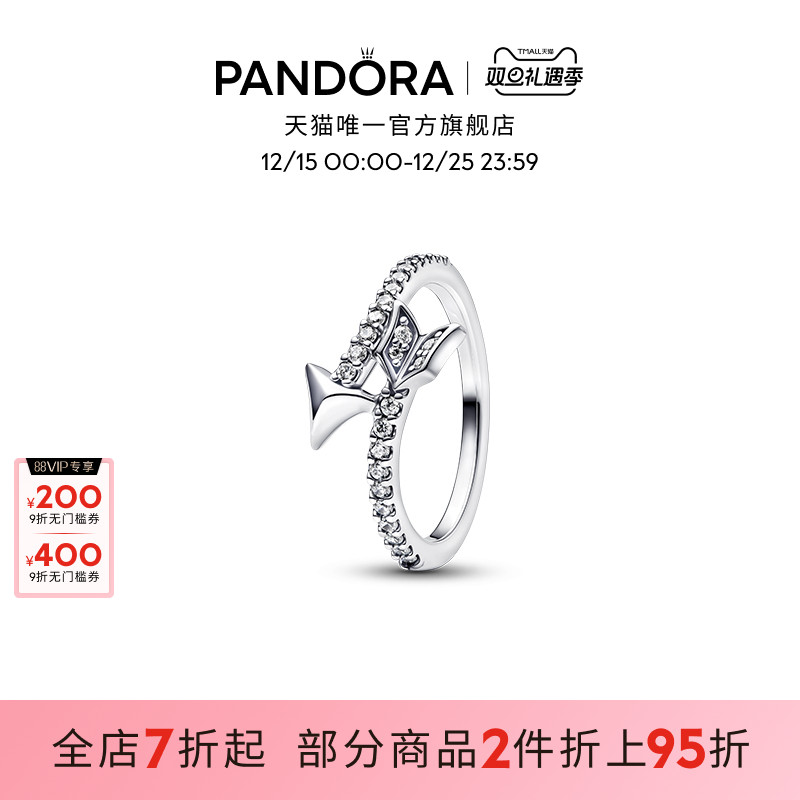 离弦箭戒指丘比特之箭