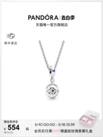 Pandora, ожерелье, цепочка, синий комплект, подарок на день рождения, серебро 925 пробы, для влюбленных