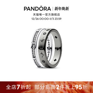 情侣对戒简约时尚 Pandora潘多拉相守相望戒指套装 新年礼物