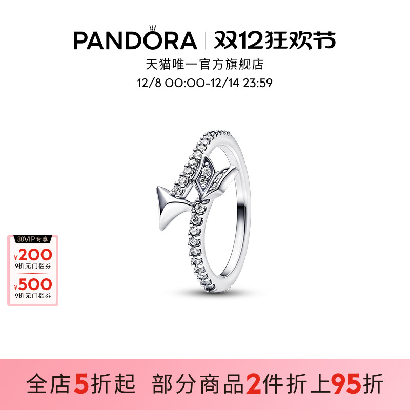 离弦箭戒指丘比特之箭