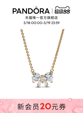 Pandora潘多拉闪耀星光蝴蝶结项链颈饰蝴蝶结设计