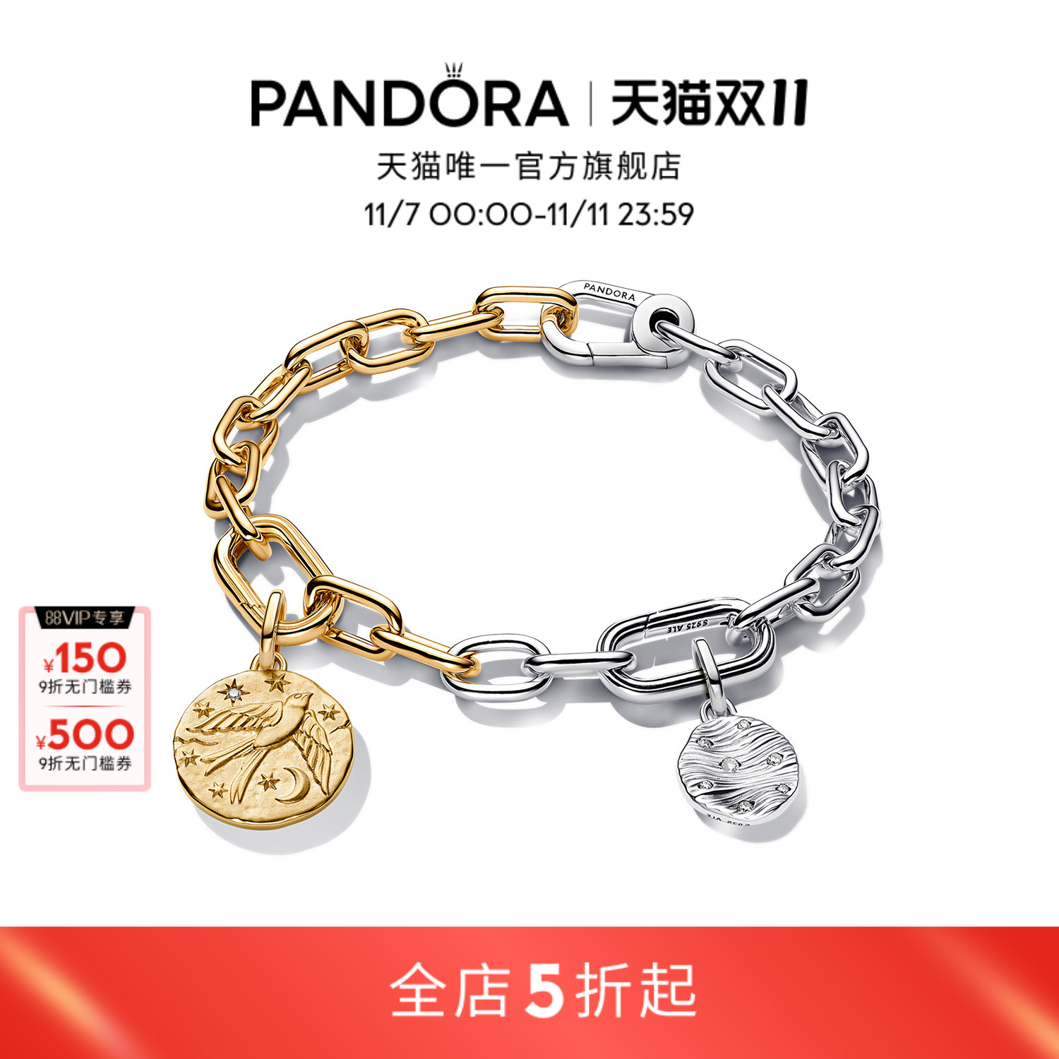 ɫ 16cm [˫11Ʒ]Pandora˶ػϵаϣװϣű