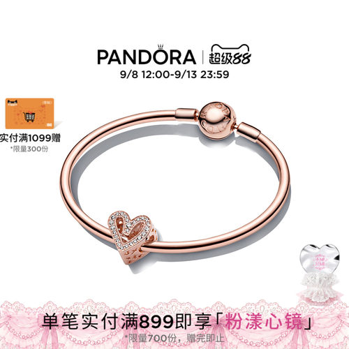 Pandora潘多拉玫梦手镯玫瑰金色密镶爱心甜美精致送女友礼物