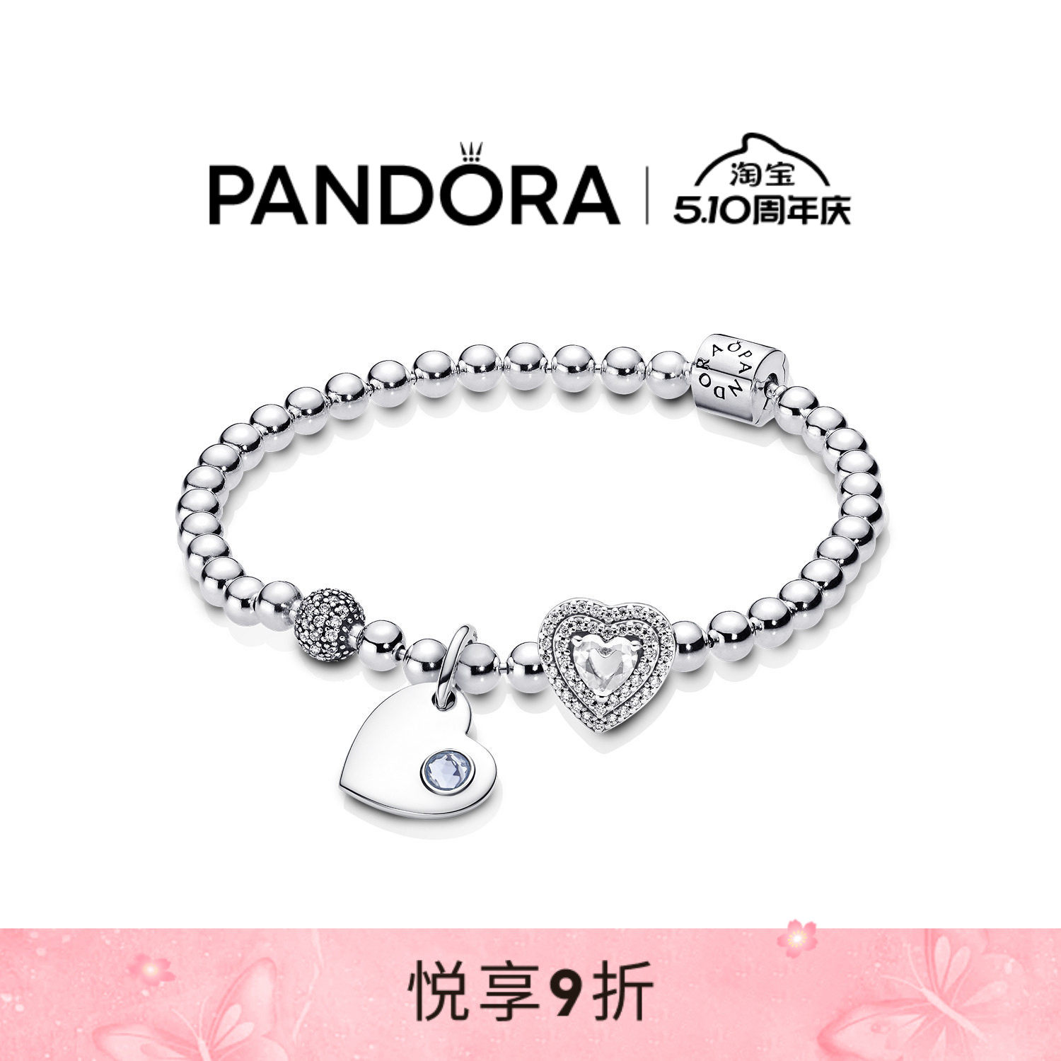 Pandora�˶���ֿ������������װ12���·�ר������ʯ520����һ�º�ɫ 17cm  1818.56Ԫ