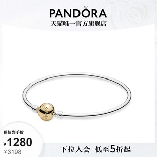 520礼物 Pandora潘多拉Moments银素圈diy手镯925银女轻奢