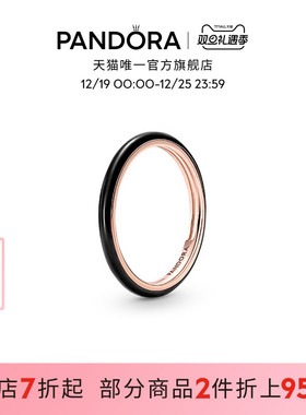 Pandora潘多拉ME系列黑釉戒指珐琅工艺个性中性可叠戴礼物