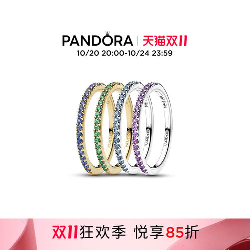 [双11狂欢季]Pandora潘多拉蓝色闪耀半永恒戒指4色可选可叠戴