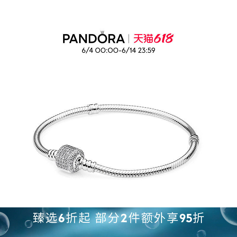 [618狂欢节]Pandora潘多拉Moments经典扣银手链小众经典款DIY素链