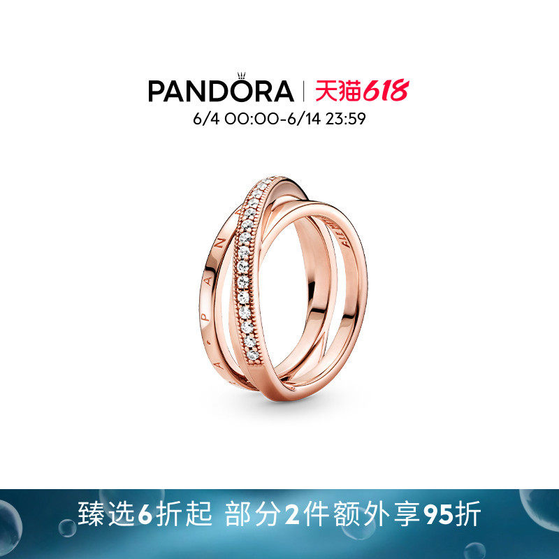 [618狂欢节]Pandora潘多拉恒耀三生环戒指三环交错设计玫瑰金色