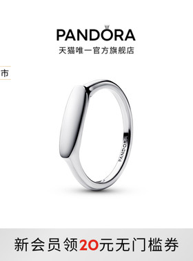 [新品]Pandora潘多拉饰条戒指金色银色叠戴纪念礼物男女同款
