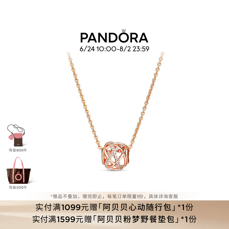 Pandora潘多拉镂空银河项链套装时尚精致轻奢优雅情侣礼物