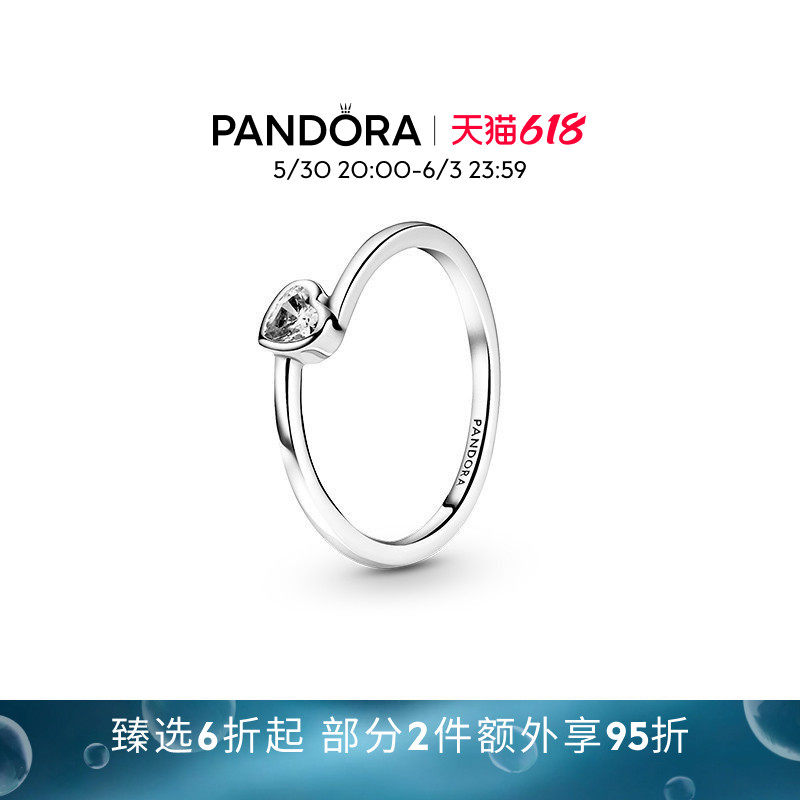 [618狂欢节]Pandora潘多拉透明倾斜的心单石戒指永恒的心情侣对戒