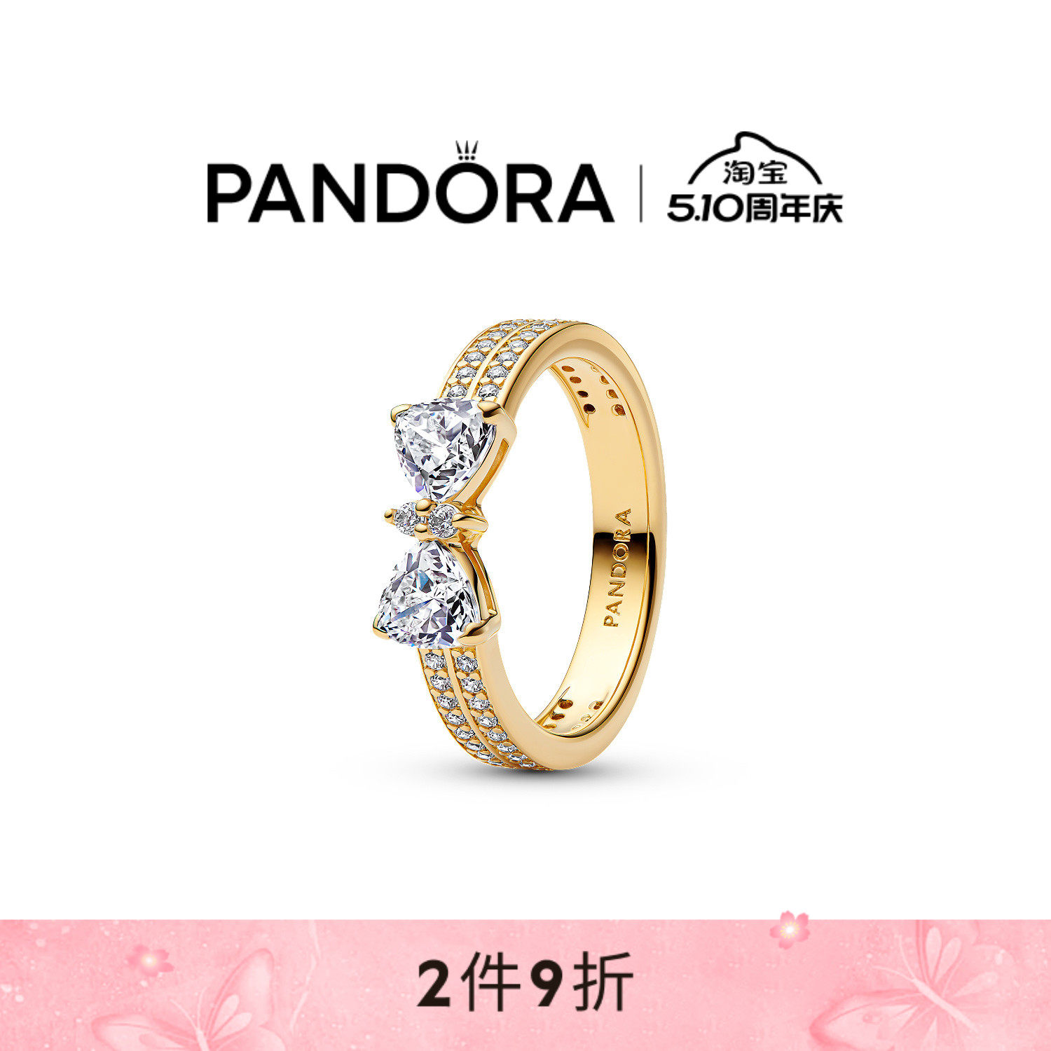 Pandora�˶�����ҫ�д��ǹ��˫Ȧ��ָ�������ɫ��������50MM ��ɫ  1562.4Ԫ��2��(��781.2Ԫ/��)