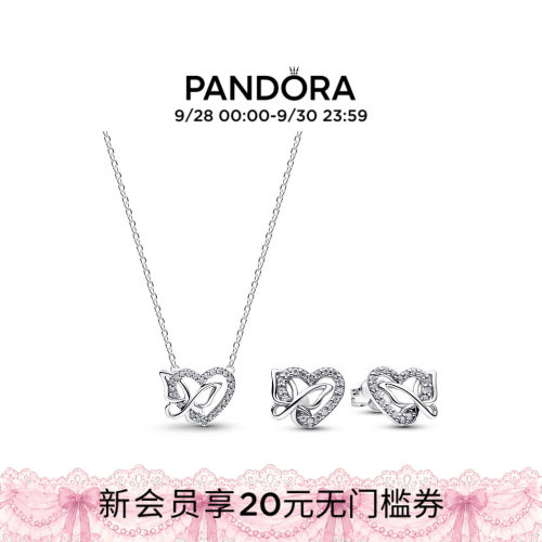 Pandora潘多拉心随蝶动项链耳钉套装心形蝴蝶礼物气质精致